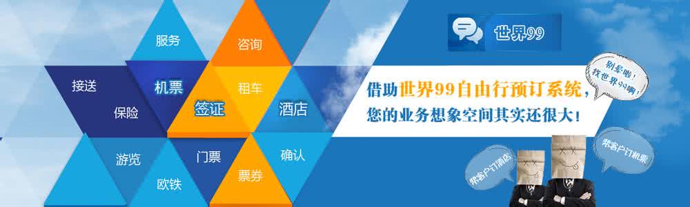 电子商务师三级题库 电子商务 6月份电子商务题