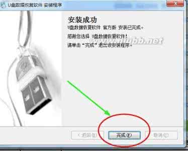 常见故障及解决办法 手机sd卡无法读取怎么办? sd卡无法读取等常见sd卡故障解决方法