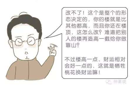 男人找不到对象的原因 你为什么找不到对象？原因竟然是这样！