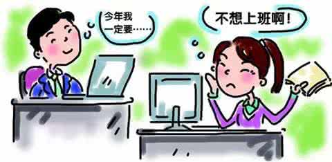 江苏金大地负面影响 厌恶工作带来5大负面影响