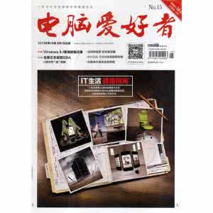 养生堂2013视频全集 健康指南 《养生堂》2013年版 全291集 四