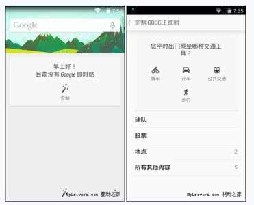 中文下开启now on tap Nexus5如何开启中文Google Now