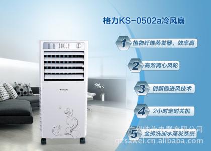 空调扇冰晶使用方法 空调扇冰晶使用方法 空调扇冰晶怎么用_能用多久_空调扇冰晶使用寿命！