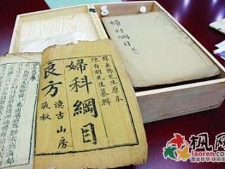 绝世医书 绝世医书 清医书疗法古怪 用蜘蛛网和蜘蛛入药来治咽喉痛