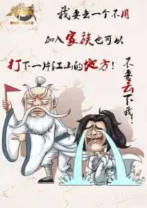 故人西辞富士康 故人西辞富士康 为学技术到蓝翔