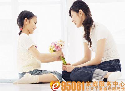 家长应怎样教育孩子 教育孩子应抓住这十个好时机