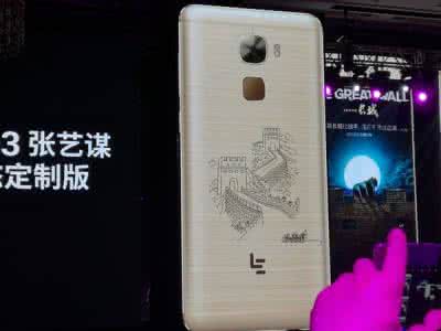 衬衫高级定制 高级定制不同衬区别 乐Pro3张艺谋定制版有什么不同？