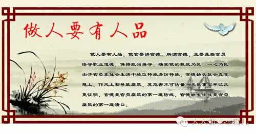 一品的人生 人生十八品，你是哪一品？