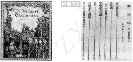 如图为同种材料 遗臭万年 阅读下列材料：材料一如图材料二昨天，1941年12月7日，一个遗臭万年的日子，美利坚合众国遭到了日本