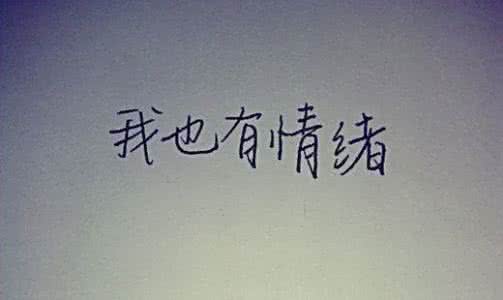 不顾此生遇见你 不顾此生遇见你 感恩此生，能遇见最好的你