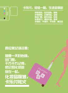 如何培养人格魅力 人格魅力 如何培养自己的人格魅力_人格魅力