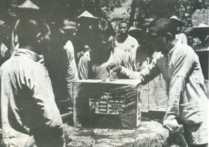 整风运动 抗日民主政权