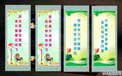 火焰纹章智慧的结晶 智慧结晶：治家良训格言汇集（一）