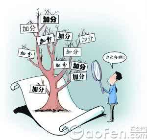 教育改革 推荐阅读：2012年最值得期待的教育改革