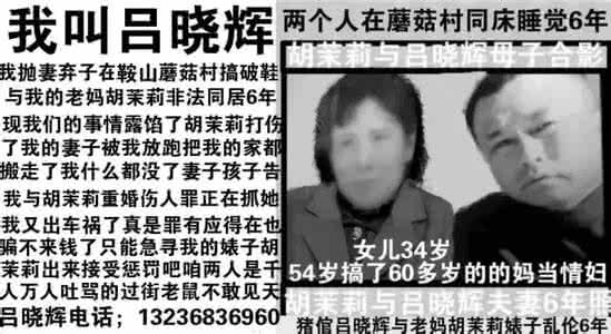 为什么说赫萝是破鞋 说你是破鞋，你就是破鞋