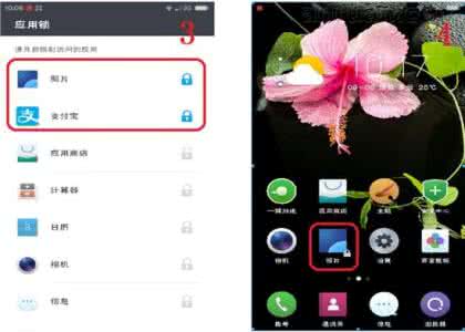 捡到奇酷手机怎么解锁 奇酷手机应用锁怎么用?