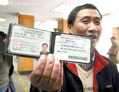 2017年 足球c级教练员 8年教练员，教你如何轻松拿驾照