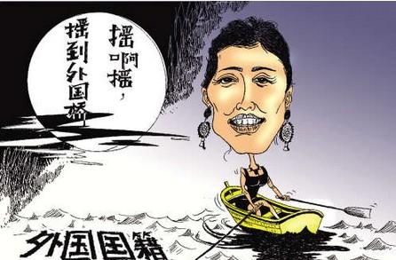 中国富人移民潮 中国富人再掀“移民潮”
