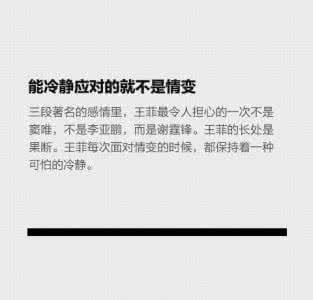金星落对方8宫真爱 10招教你鉴定对方是否是真爱