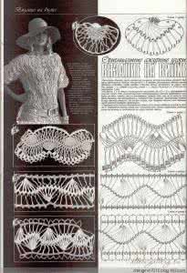 花叉编织教程 花叉图解----集锦