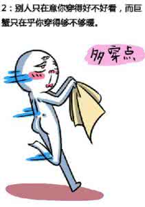怎样才算喜欢一个人 怎样才算喜欢上一个人?