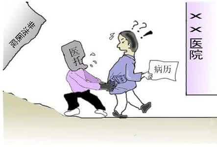 遇到医托怎么办 医托忽悠手段多 就医遇“热心人”需警惕