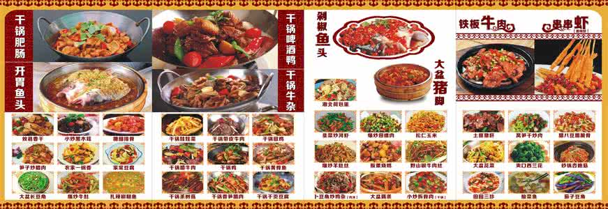 湘菜年夜饭菜谱大全 三十道精选长沙年夜饭菜谱，湘菜大厨吐血整理，必须收藏！