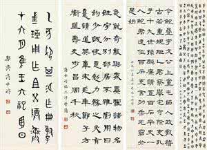 篆体书法作品欣赏 商承祚作品18幅:篆体书法浑穆雄奇,婉通流畅,意趣盎然!