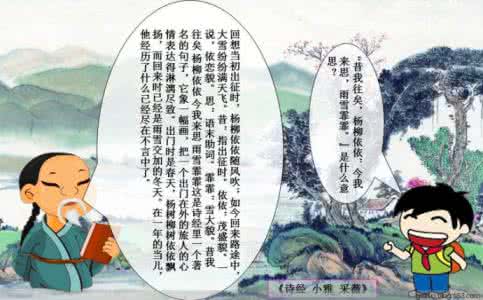 国学经典名言名句 国学经典名言名句欣赏【上集】