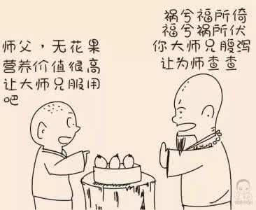 扬州小吃神仙果 被称为神仙果的东西，你吃了吗？