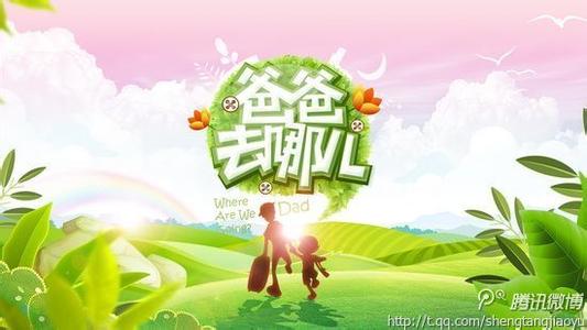 二胎爸爸家长会猝死 家长会一位老师爸爸发言：孩子，我宁愿相信你大器晚成！全场反思