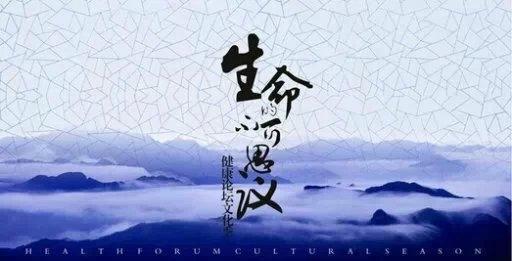 五十岁后的人生哲理 关于人生的十个哲理