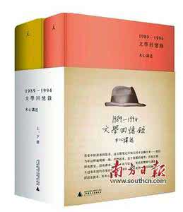20多岁人生必看的书籍 人生必读的10本书
