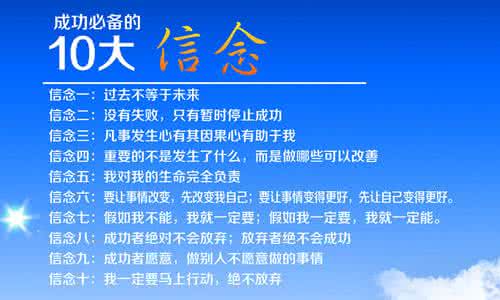 关于信念中考满分作文 2009年中考满分作文：只要信念不被打碎