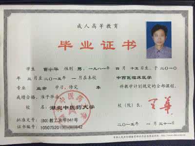 一流本科教育 一流本科教育 “一流本科教育”大家谈 | 钟笑寒：教学生像经济学家一样思考  打好经管人才“底色”