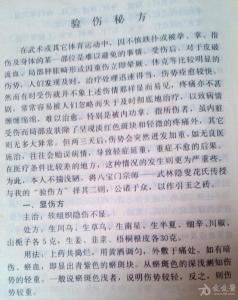 伊斯塔战灵新旧原画 一擦灵~~~呈现新旧老伤绝密秘方~