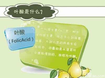叶酸可以一直吃到生吗 叶酸吃到什么时候