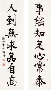 通天大路宽又阔 随笔 心大路则宽,心小事则难。