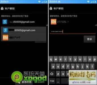 手机忘了密码怎么解锁 手机锁密码忘了怎么办？