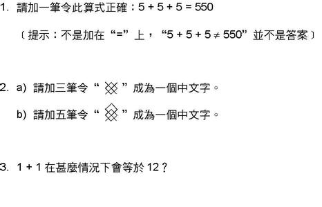 糖尿病知识测试题 图说:10道2型糖尿病IQ测试题”▕ 测测你的“糖商”到底有多高?