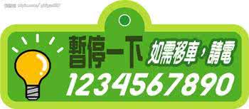 暂停一下大侠 暂停一下