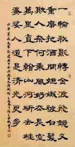 数字入诗 数字入诗，别有一番情趣