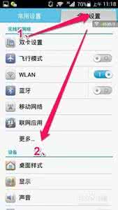 华为手机wifi热点设置 wifi热点无法上网 电脑怎么通过华为荣耀note8的wifi热点上网?