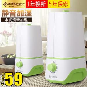 加湿器适用面积 家用加湿器适用面积 如何选购一台适用的家用加湿器