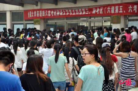 大学英语六级完形填空 大学英语四六级考试改革 将取消完形填空考核