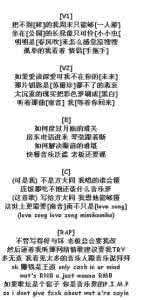 刘心 写给方大同 刘心 写给方大同 写给方大同歌词 刘心歌曲推荐