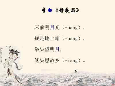诗词格律常识 〖诗词常识〗诗词格律知识五十二篇:(30) 杂言诗