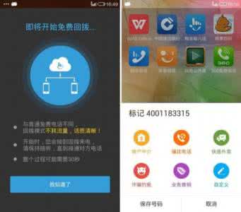 拨打台湾电话加拨什么 拨打台湾电话加拨什么?