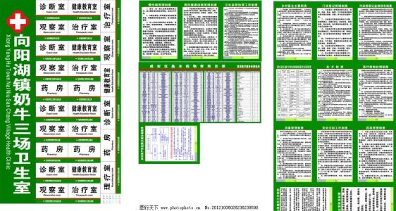 消毒供应室工作职责 消毒供应室工作职责 2015年消毒供应室工作制度及人员职责