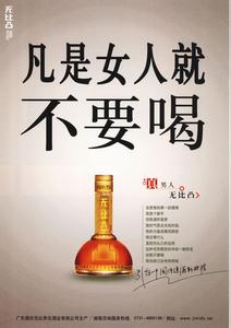 中国酒精网 还在喝“酒精酒”？别傻了：中国最受欢迎的白酒是它！